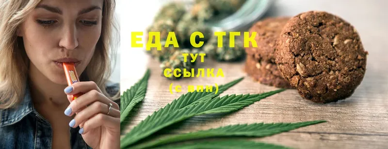 Cannafood конопля  Стерлитамак 