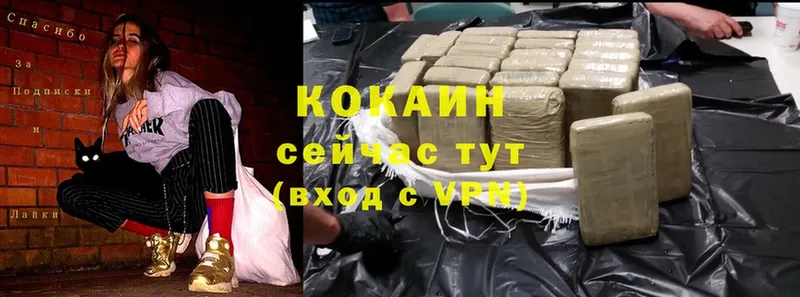 Cocaine Перу  Стерлитамак 