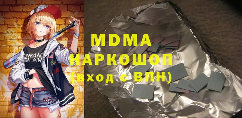 MDMA VHQ  Стерлитамак 