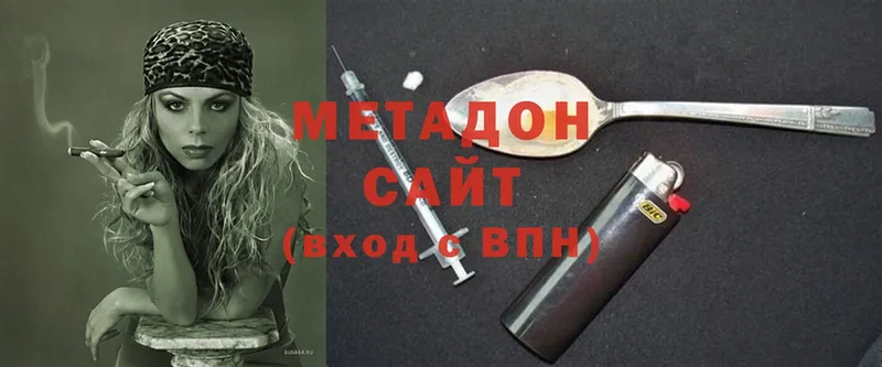 Метадон methadone  кракен   Стерлитамак 